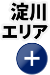 淀川エリア