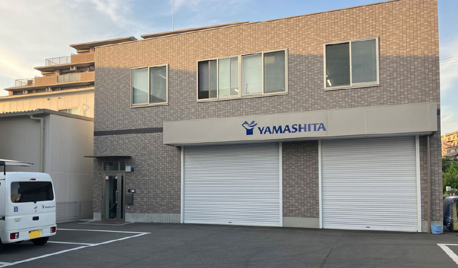 株式会社ヤマシタ堺営業所外観